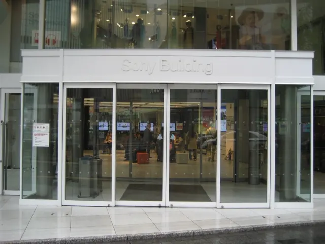 Ginza - not the record shop